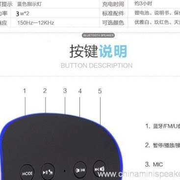 Rugby American football US football bluetooth speaker with USB TF port 3
