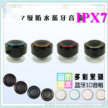 waterproof shower vibration bluetooth speaker 2