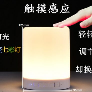 led-mood-lamp-wireless-portable-led-light-bluetooth-speaker-03