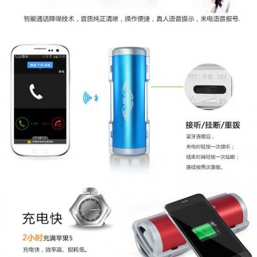 3-ann an-1-5000mah-cumhachd-banca-bike-bluetooth-labhairt-le-stiùireadh-solas-02